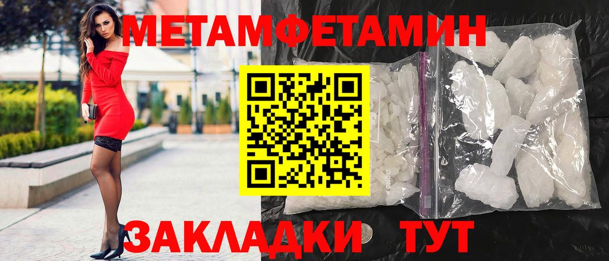 Amphetamine  Вход с VPN  Нефтекамск  АМФЕТАМИН Розовый 