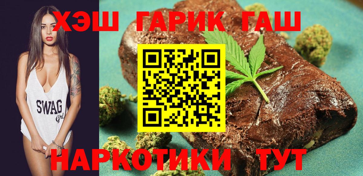 Гашиш ice o lator  ГАШ VHQ  Нефтекамск  Вход с VPN 
