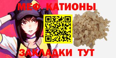прущие грибы Донецк