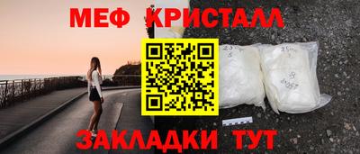 прущие грибы Донецк