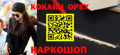 прущие грибы Донецк