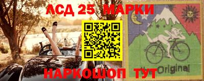 прущие грибы Донецк