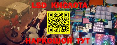 тгк Донской
