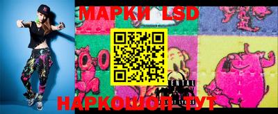 прущие грибы Донецк