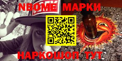 прущие грибы Донецк