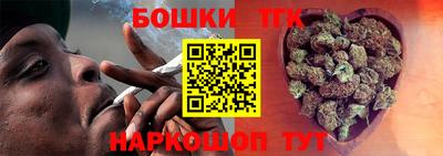тгк Донской