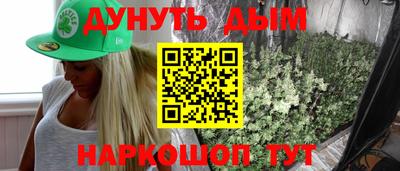 прущие грибы Донецк