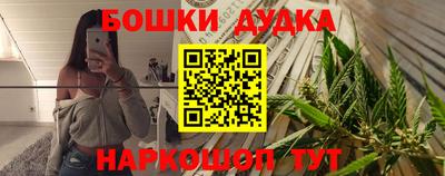 ешки Дубна