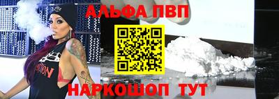 прущие грибы Донецк
