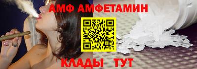 прущие грибы Донецк