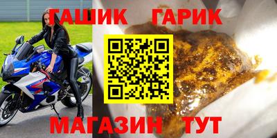 ешки Дубна