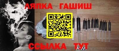 прущие грибы Донецк