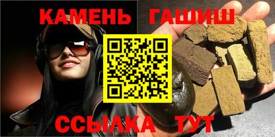 прущие грибы Донецк