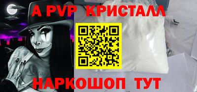 ешки Дубна