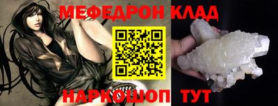 тгк Донской
