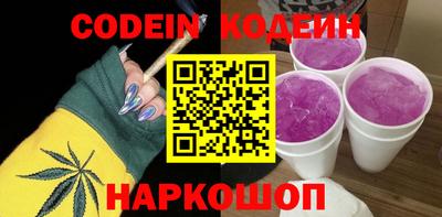 прущие грибы Донецк