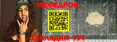 тгк Донской