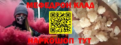 тгк Донской