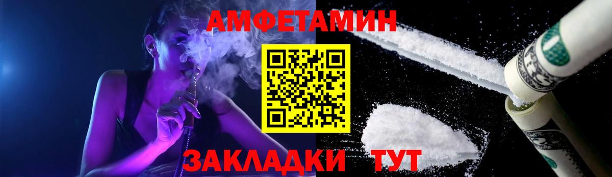 Псилоцибиновые грибы Нефтекамск