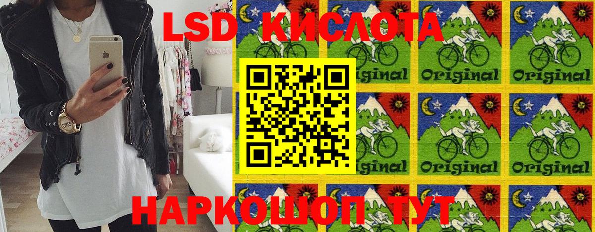 Марки 25I-NBOMe 1,5мг  Вход с VPN  Нефтекамск 