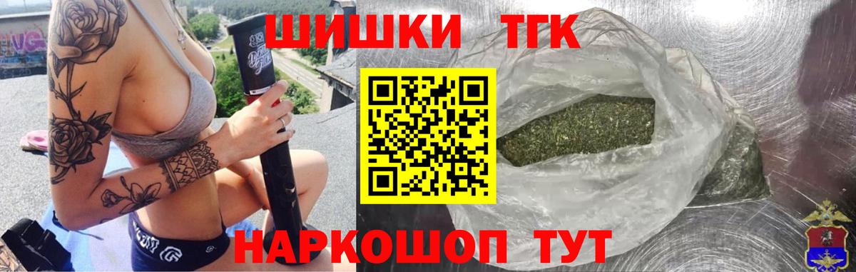 Бошки Шишки сатива  Вход с VPN  Нефтекамск  Канабис планчик  Марихуана сатива 